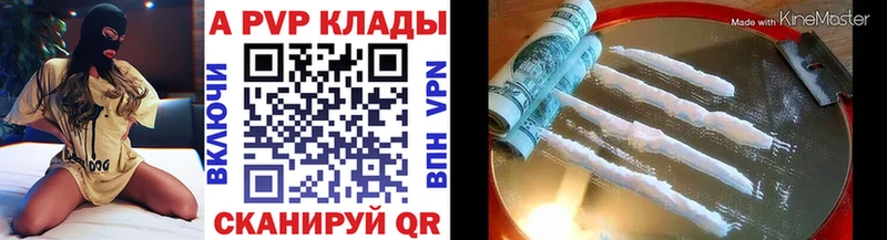 Alfa_PVP СК КРИС Чухлома