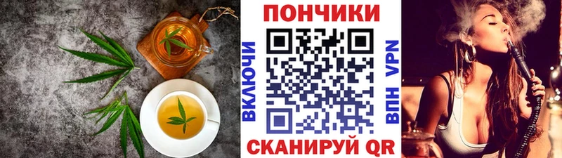 Купить закладки  Чухлома  Canna-Cookies конопля 