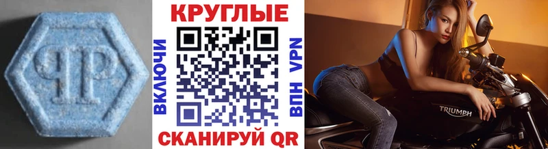 Экстази MDMA  Купить  Чухлома 