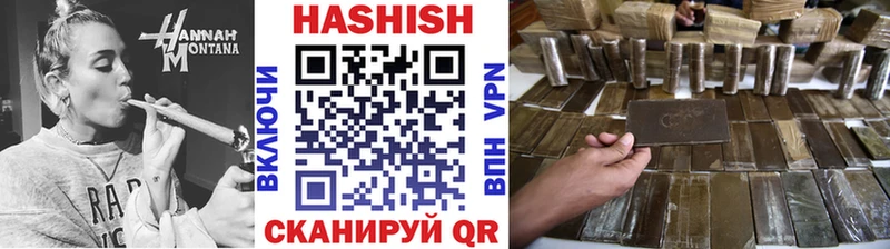 Купить закладки  Чухлома  Гашиш гашик 