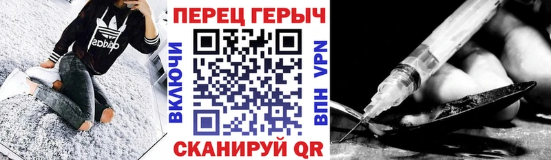 Купить  Чухлома  ГЕРОИН хмурый 