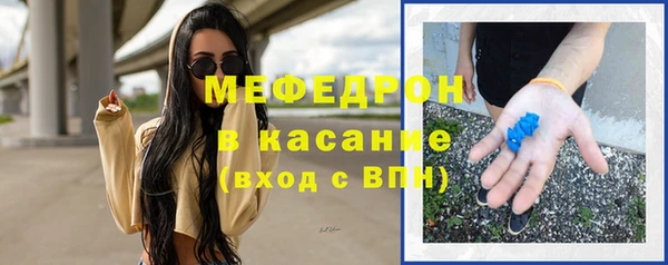 прущие крисы Вязьма