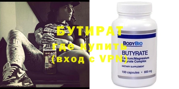 прущие крисы Вязьма
