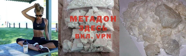 прущие крисы Вязьма