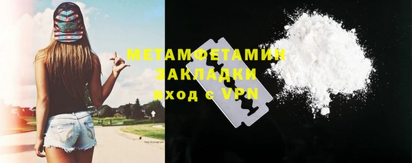 MDMA Вязники