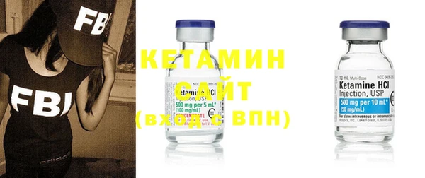 амф Вяземский