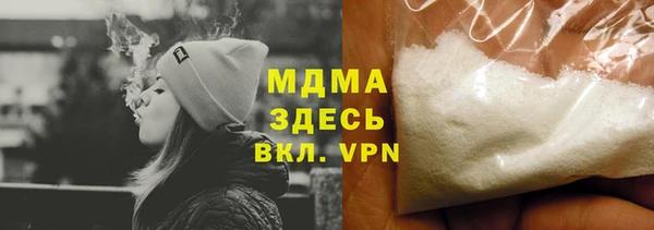 амф Вяземский