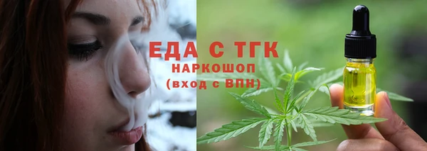 амф Вяземский