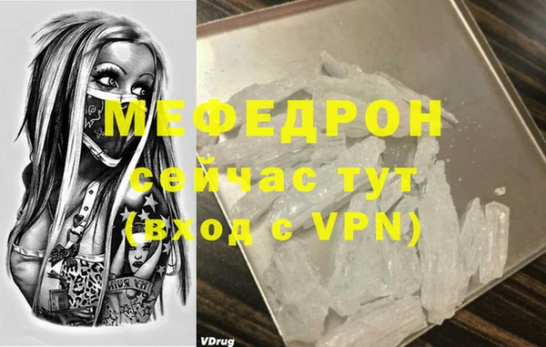 MDMA Вязники