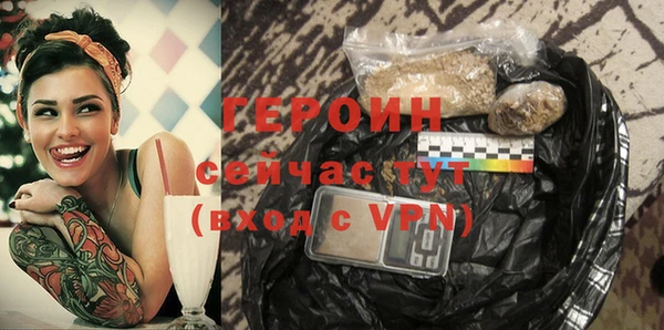 прущие крисы Вязьма
