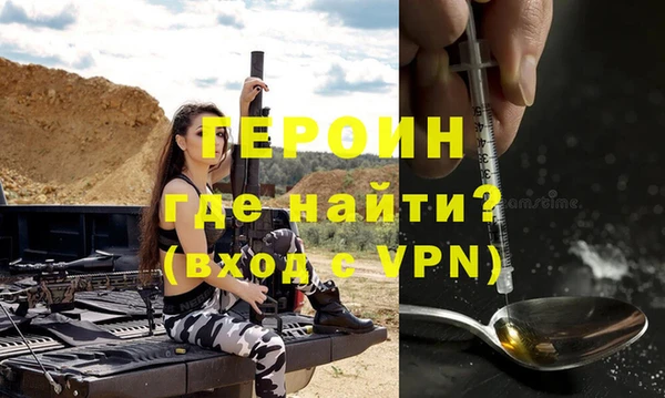 прущие крисы Вязьма