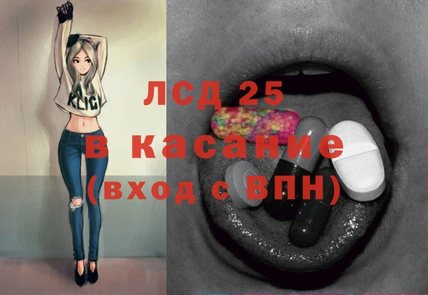 прущие крисы Вязьма