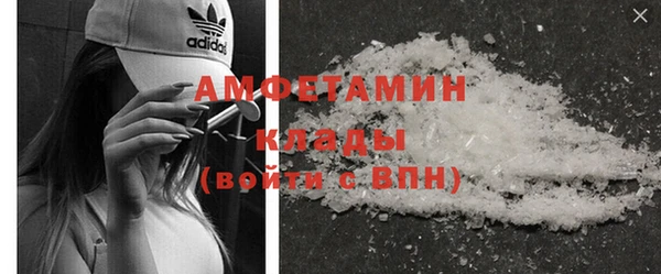прущие крисы Вязьма