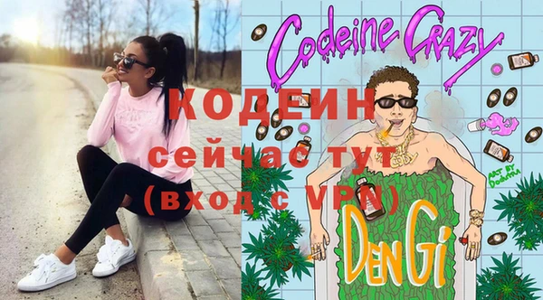прущие крисы Вязьма