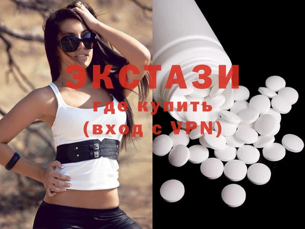 прущие крисы Вязьма