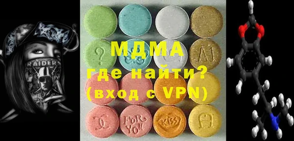 MDMA Вязники