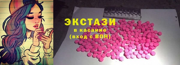 прущие крисы Вязьма