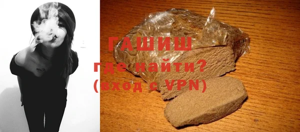 прущие крисы Вязьма