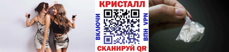 Купить где  Чухлома  МЕТАМФЕТАМИН витя 