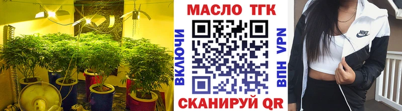 ТГК THC oil  Купить  Чухлома 